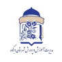 درخواست تثبیت مدیریت اداره آموزش و پرورش شهرستان ابرکوه