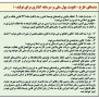 درخواست تصویب طرح تقویت پول ملی