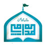 درخواست پیگیری جدی، به وضعیت مربیان طرح امین، نهضت و پیش‌دبستانی