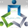 دادخواهی و مطالبه عمومی پیرامون بحران فقر سرانه اکولوژیک، سوءمدیریت ساختاری، بی‌عدالتی فضایی و شبهات جدی مالی در پروژه‌های شهری و فضای سبز شهر بانه