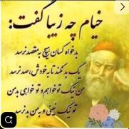آزیتا اوریات