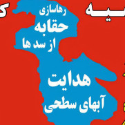 زین العابدین شکارلو