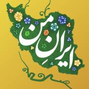 مهرداد حاجیان